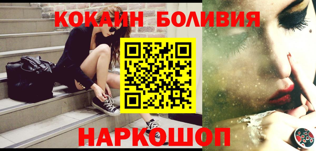 КОКАИН 97% Калуга