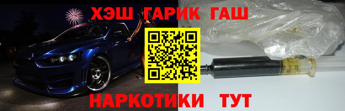 Калуга  ГАШИШ ice o lator  ГАШ  ГАШ VHQ  хочу наркоту  Вход с VPN 