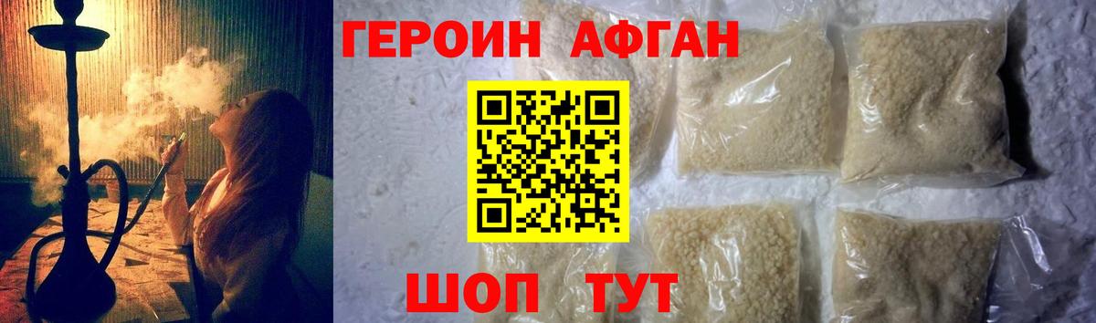 Калуга  ГЕРОИН  Вход с VPN  ГЕРОИН Heroin 