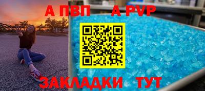 твердый Донецк