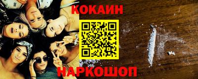 кокаин премиум Дубна