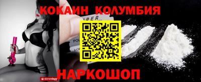 кокаин премиум Дубна