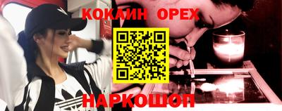 героин Заводоуковск