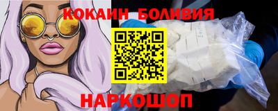 кокаин премиум Дубна
