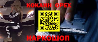 мефедрон мука Донской