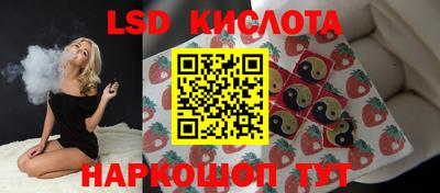 бутик Жуковский