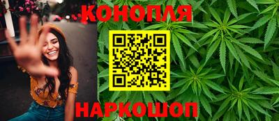 бутик Жуковский