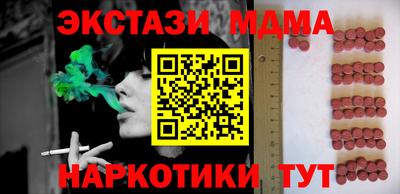 кокаин премиум Дубна