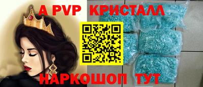 мефедрон мука Донской