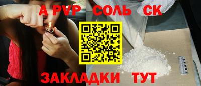 стафф Заволжье