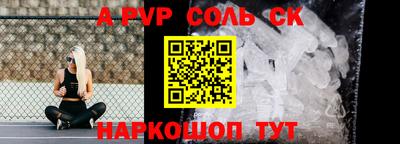 мефедрон мука Донской