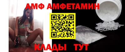 бутик Жуковский
