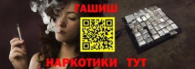 бутик Жуковский