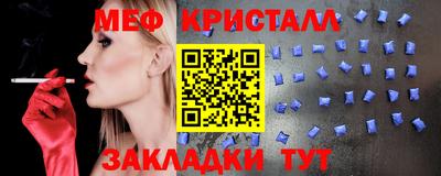 мефедрон мука Донской