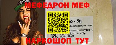 мефедрон мука Донской