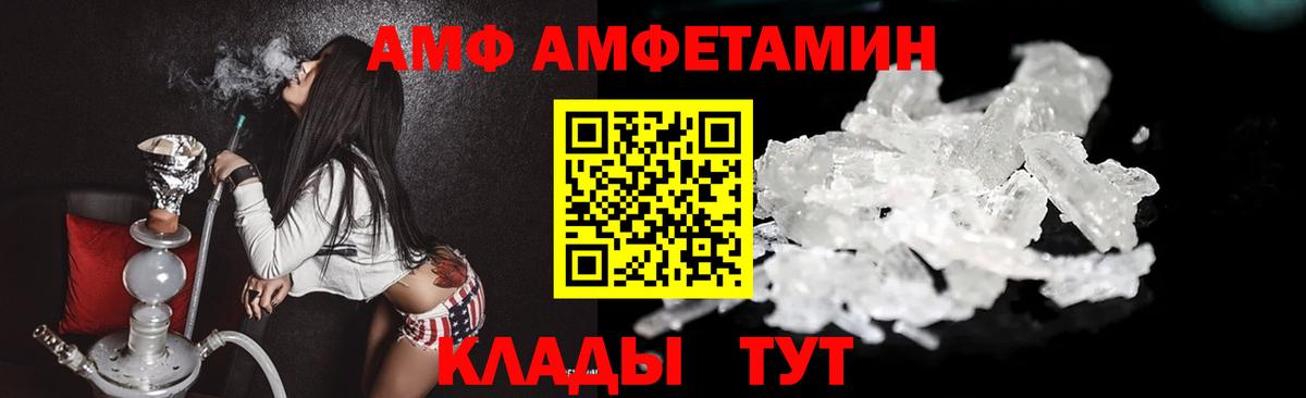 Метамфетамин мет Калуга