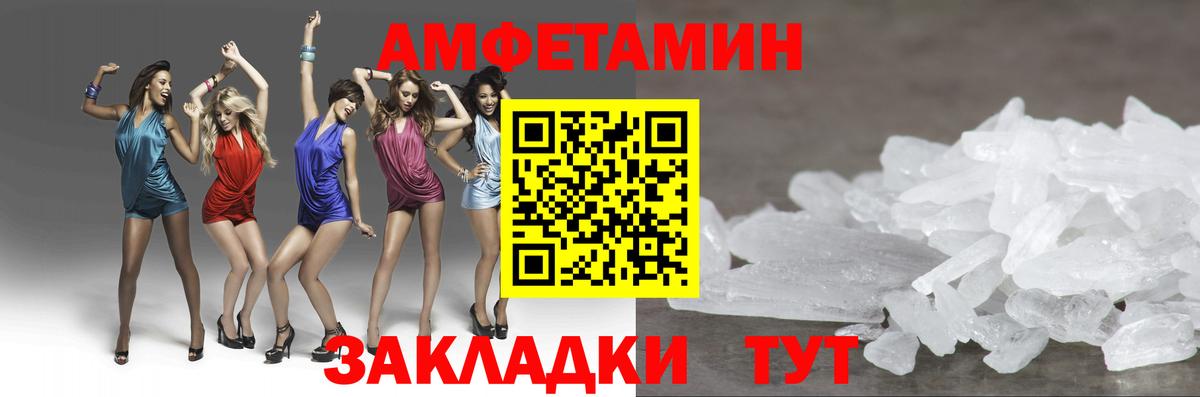 Калуга  Метамфетамин Methamphetamine  Метамфетамин Methamphetamine  Вход с VPN 