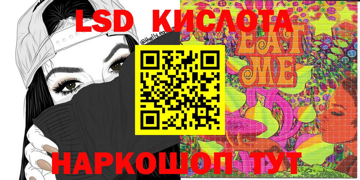 Наркотические марки  Марки N-bome 1,8мг  Вход с VPN  Калуга  Марки N-bome 1,8мг 