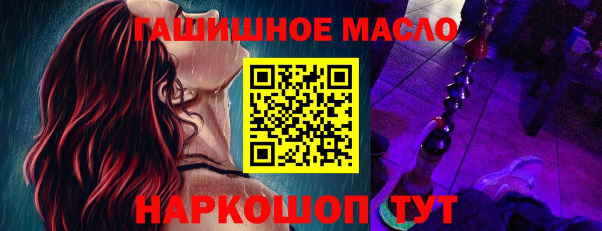 Дистиллят ТГК Wax Калуга