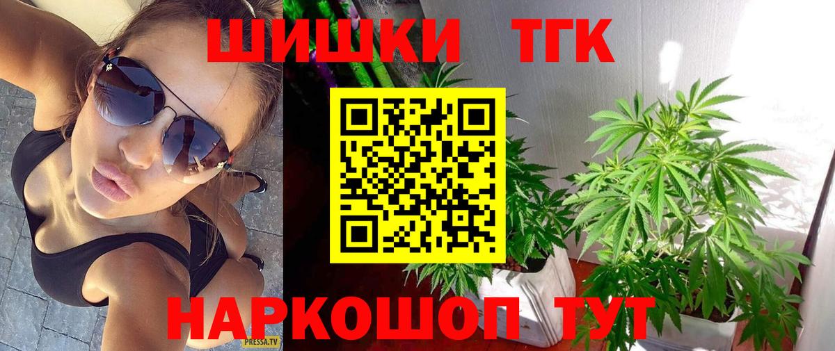 Конопля Ganja Калуга