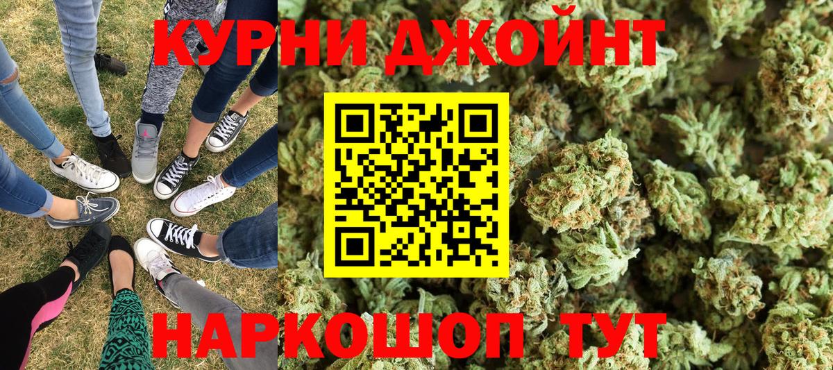 Калуга  Каннабис Ganja  Каннабис семена  Вход с VPN  Шишки марихуана White Widow 